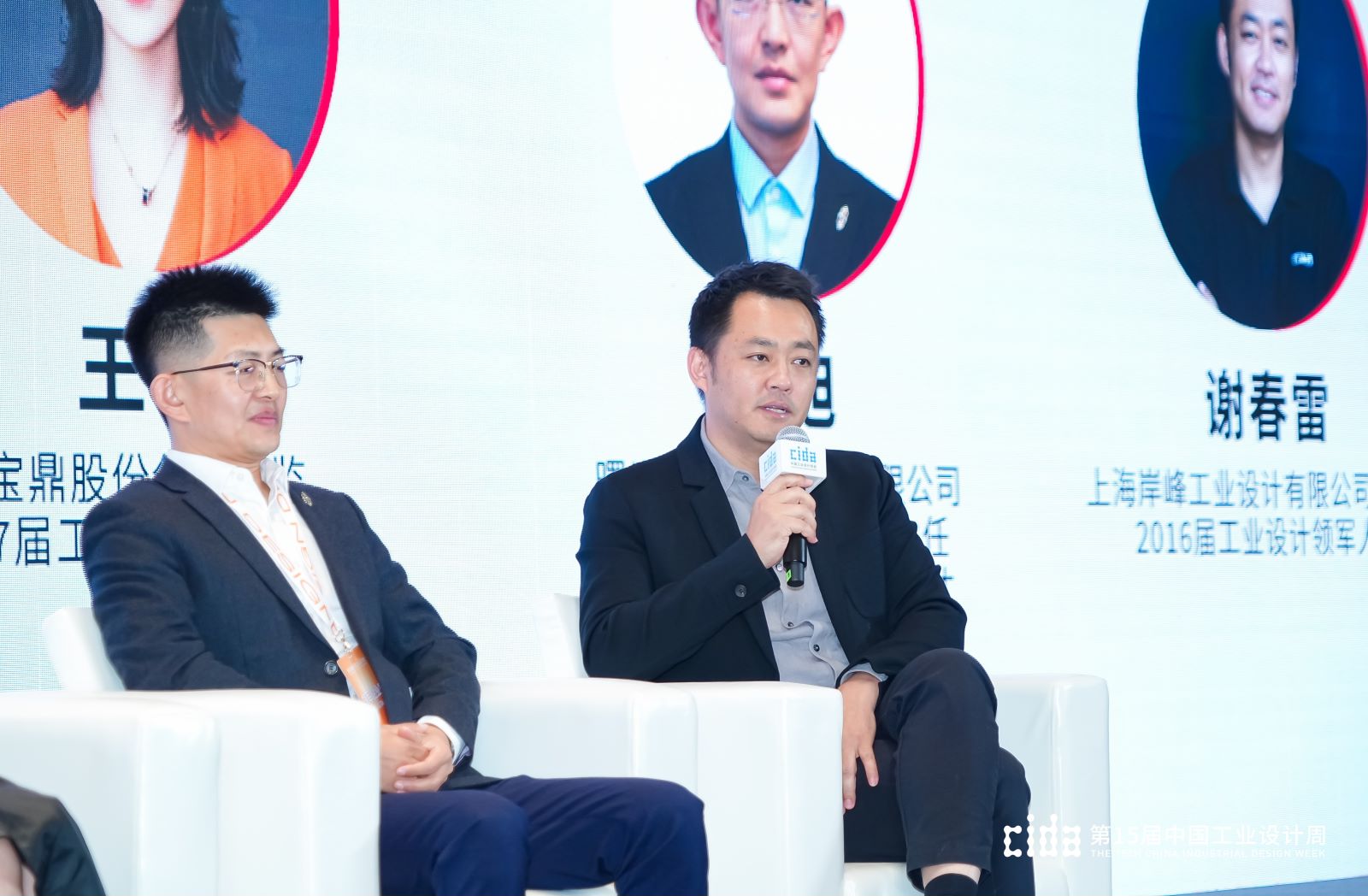 岸峰設(shè)計(jì)受邀參與中國(guó)工業(yè)設(shè)計(jì)周“領(lǐng)軍對(duì)話”，共議工業(yè)設(shè)計(jì)的趨勢(shì)與未來(lái)